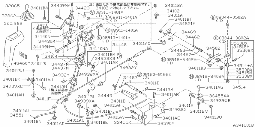 Transmission control & linkage