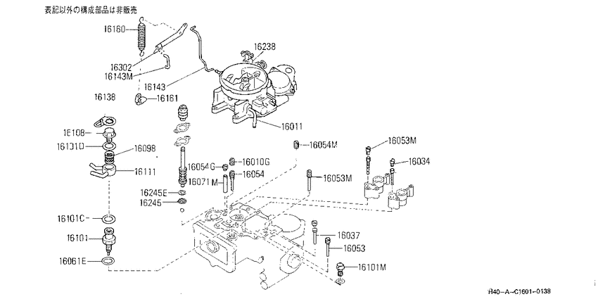 Carburetor