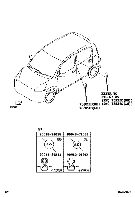 Front Door Panel & Glass