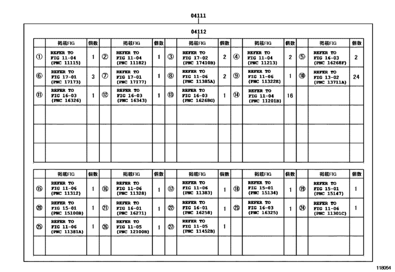 Engine Overhaul Gasket Kit