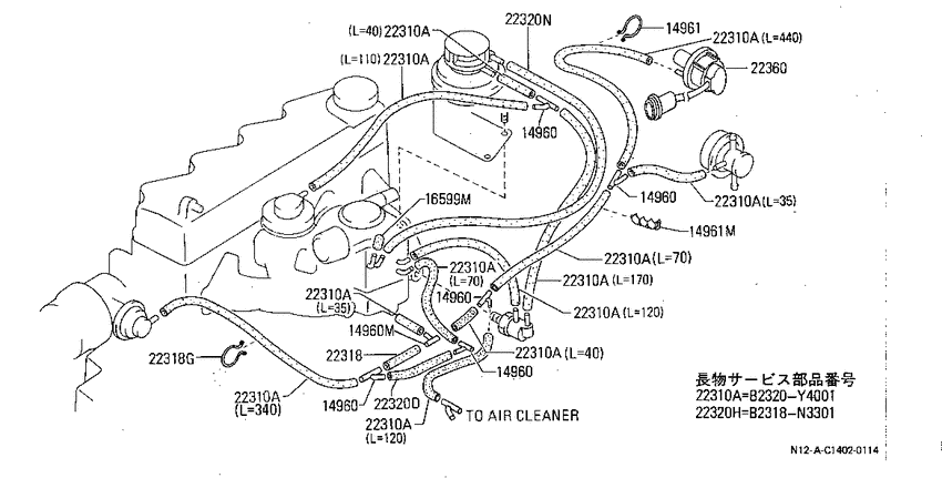 vacuum control system