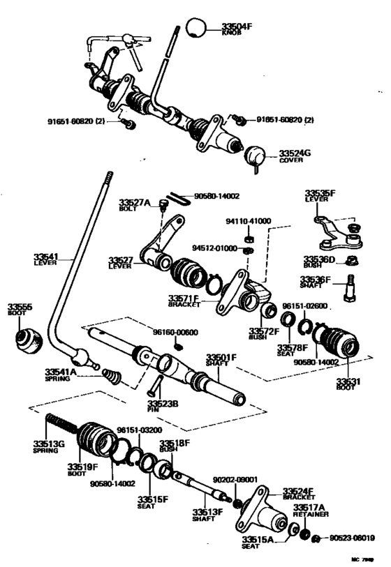 Shift Lever & Retainer
