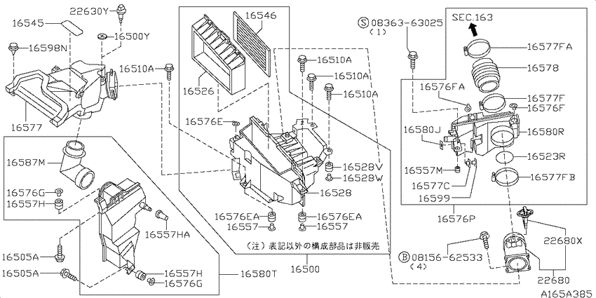 Air cleaner