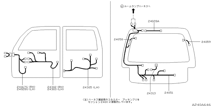 Wiring