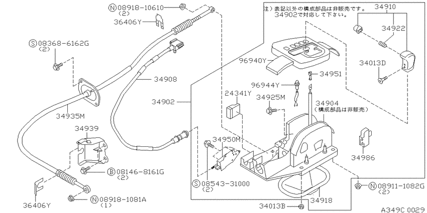 Auto transmission control device