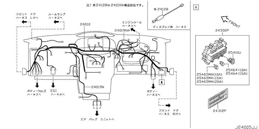 Wiring