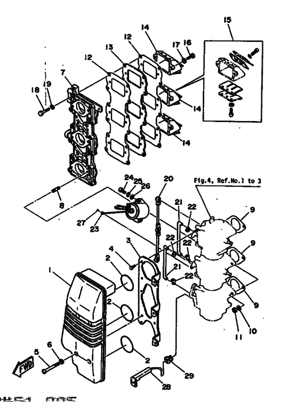 Intake 1