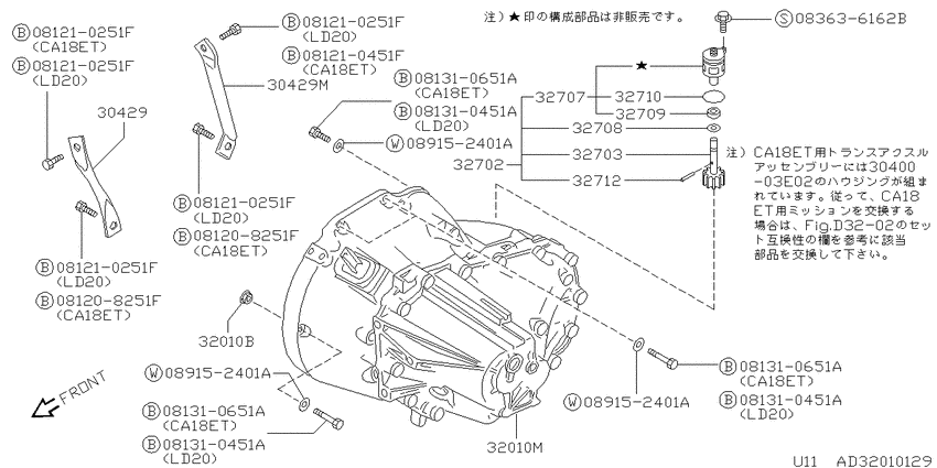 Transmission & transaxle assembly