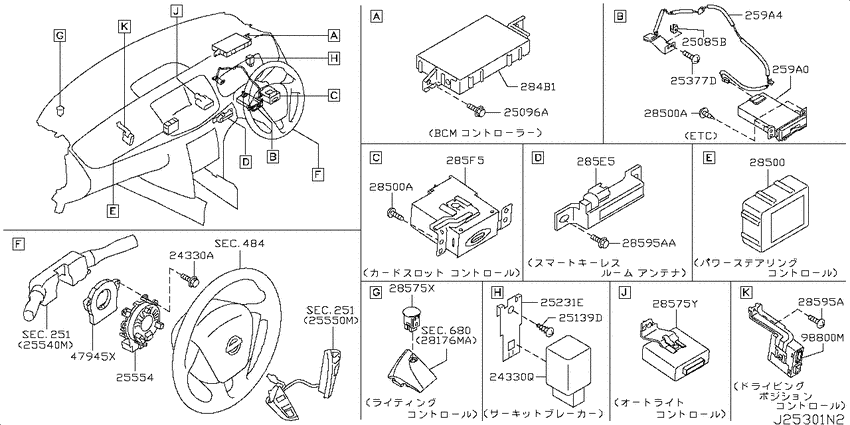 Electrical unit