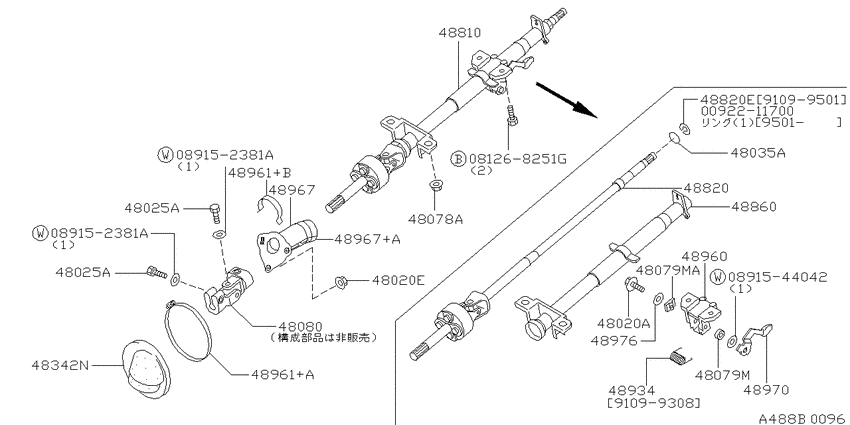 Steering column