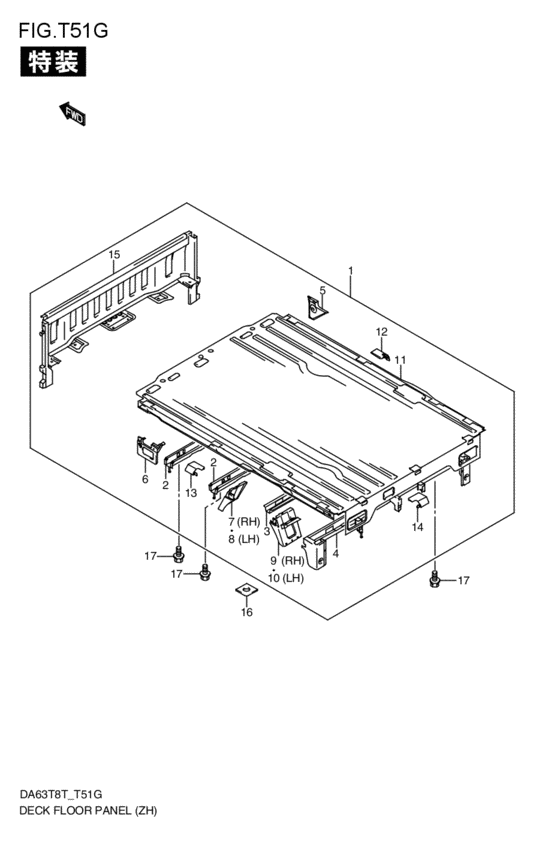 deck floor panel (カソウ)