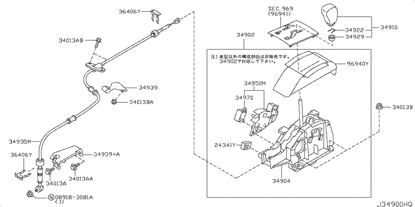 Auto transmission control device