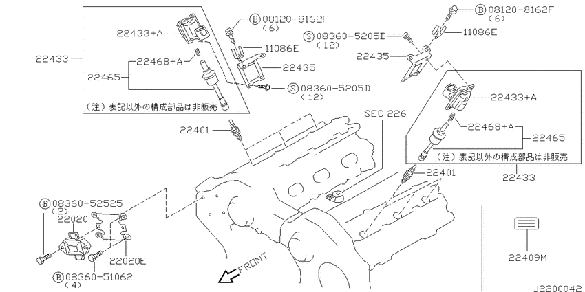 Ignition System