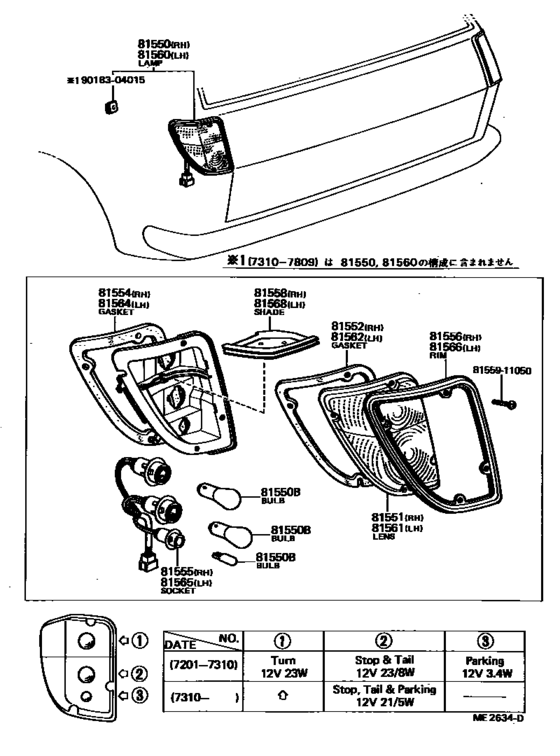 Rear Combination Lamp