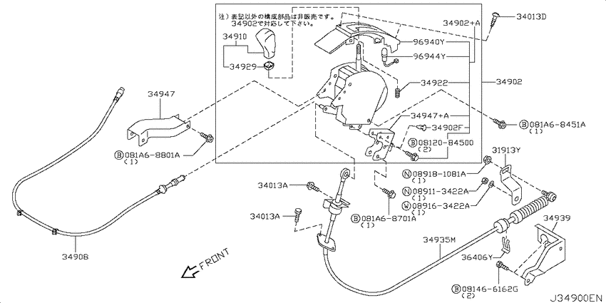 Auto transmission control device