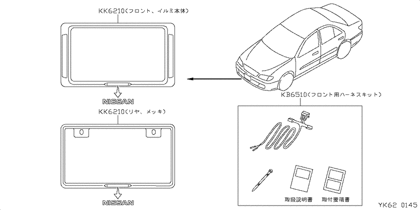 ﾅﾝﾊﾞｰﾌﾟﾚｰﾄﾘﾑ