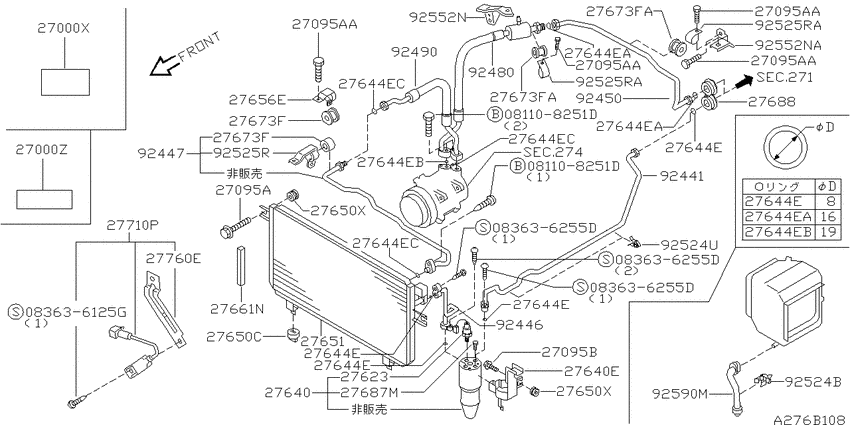 air conditioner (engine room)