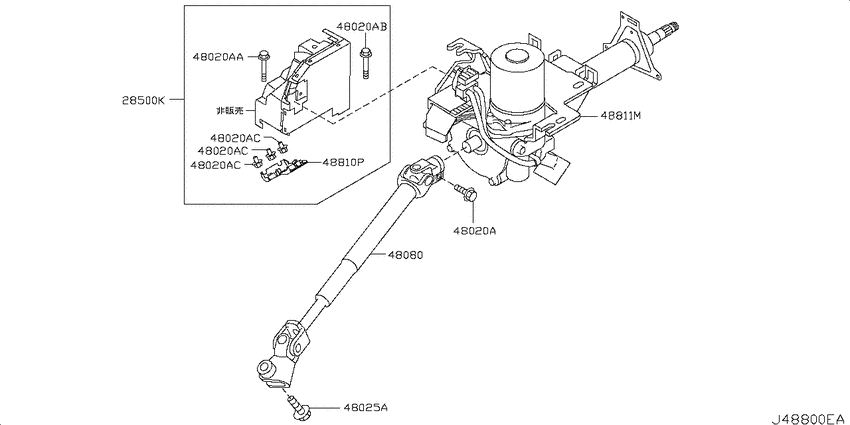 Steering column