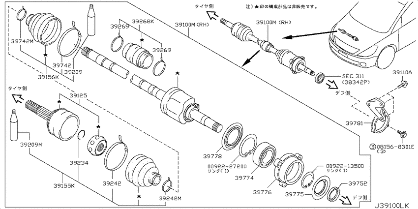 Front drive shaft (ff)