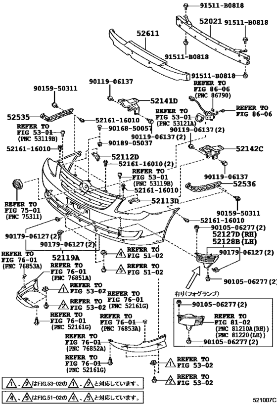 Front Bumper & Bumper Stay