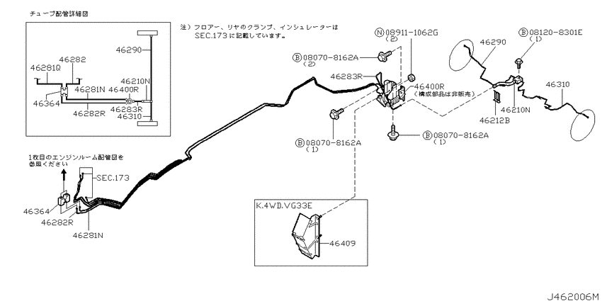 Brake piping & control