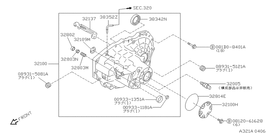Transmission case & clutch release