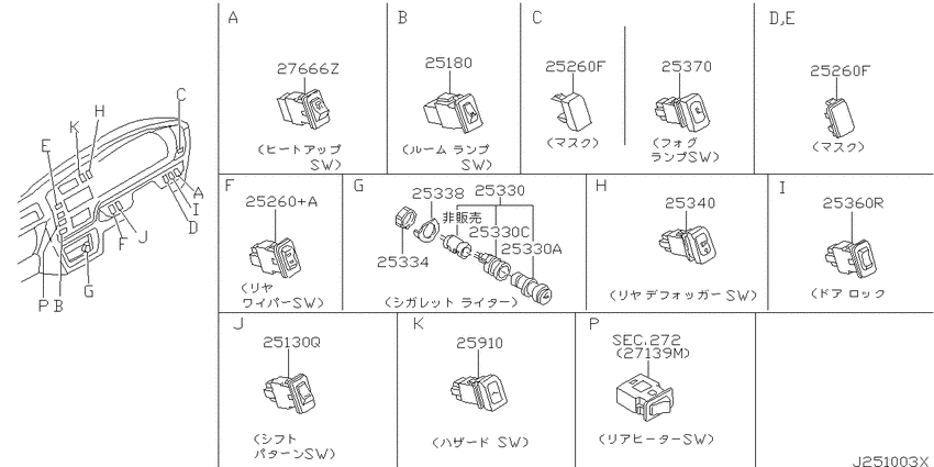Switch