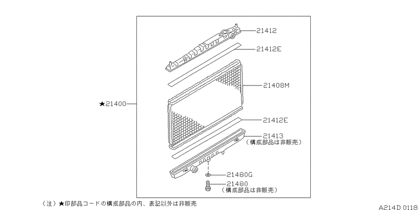 Radiator, shroud & fitting