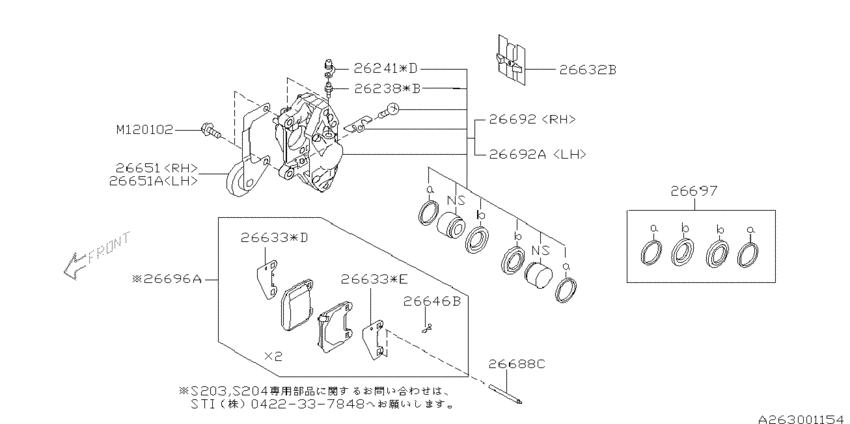 Rear brake
