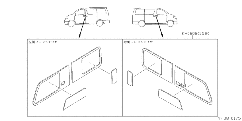 ﾓｰﾙﾙｲ