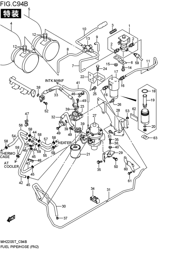 fuel pipe / hose (カソウ)