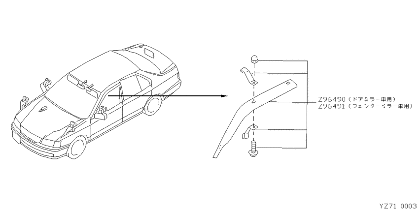 roof panel & fitting
