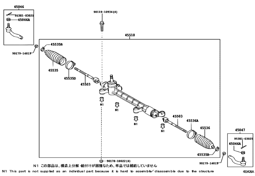 Front Steering Gear & Link