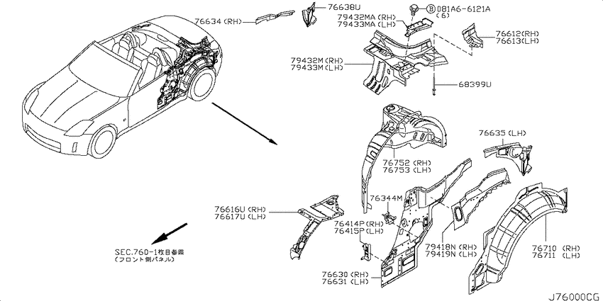 Body side panel