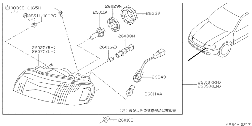 Head lamp