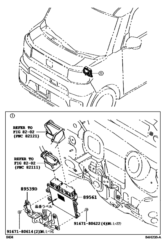 Electronic Fuel Injection System