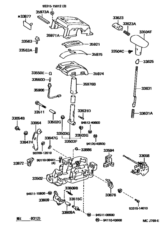 Shift Lever & Retainer