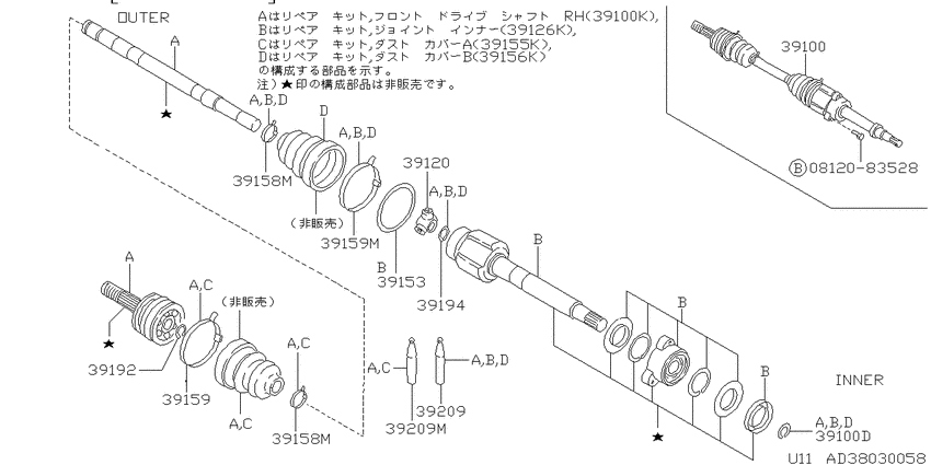 Front drive shaft (ff)