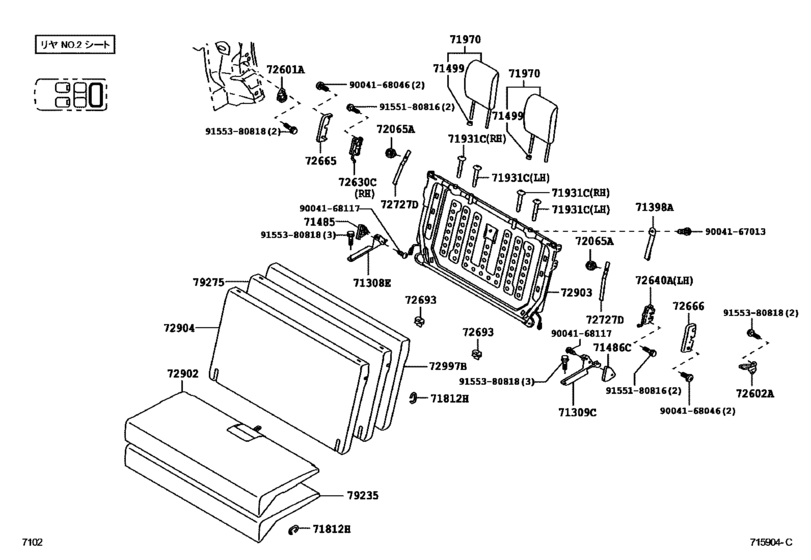 Rear Seat & Seat Track