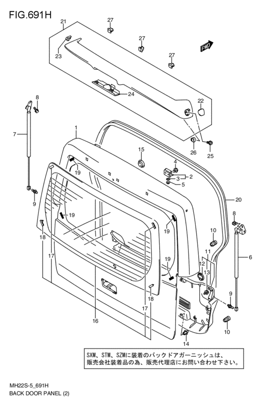 back door panel