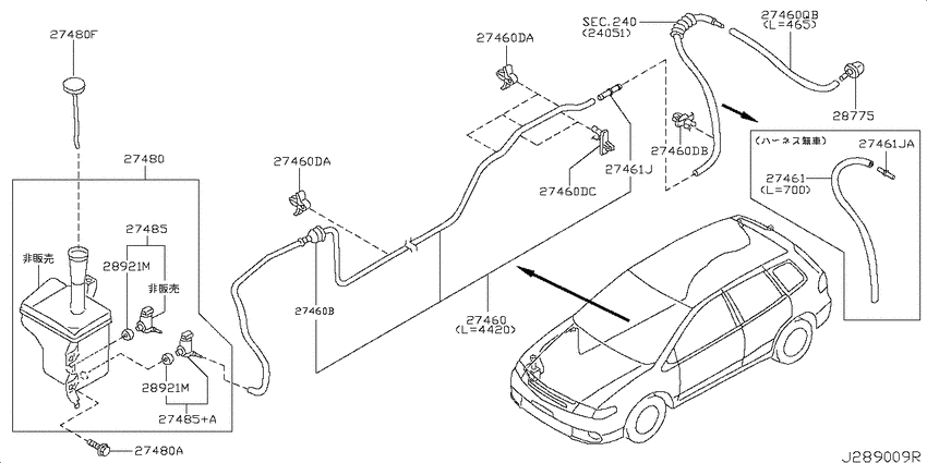 Windshield washer