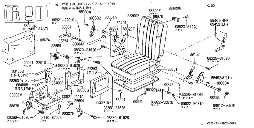 Rear seat