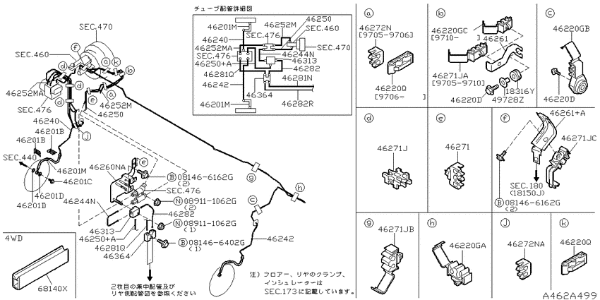 Brake piping & control
