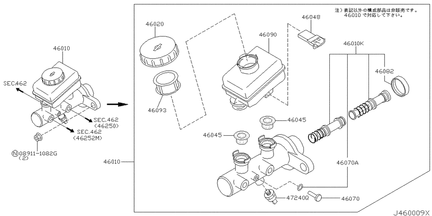 Brake master cylinder