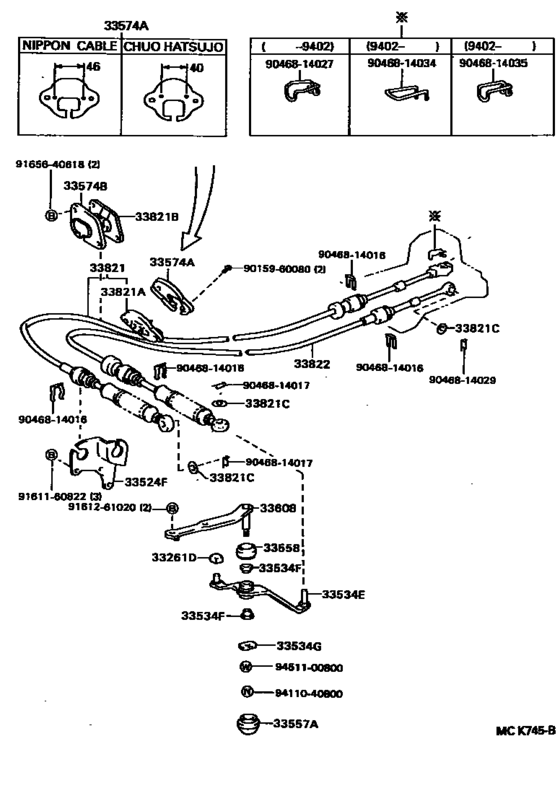 Shift Lever & Retainer