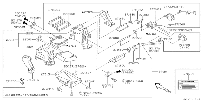 Heater & blower unit
