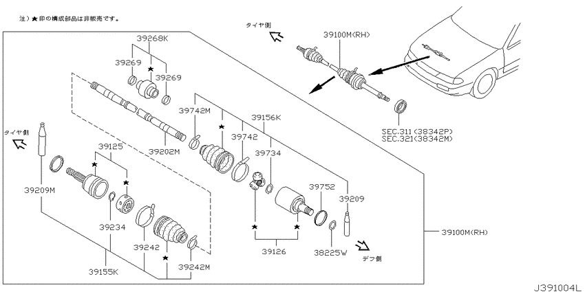 Front drive shaft (ff)