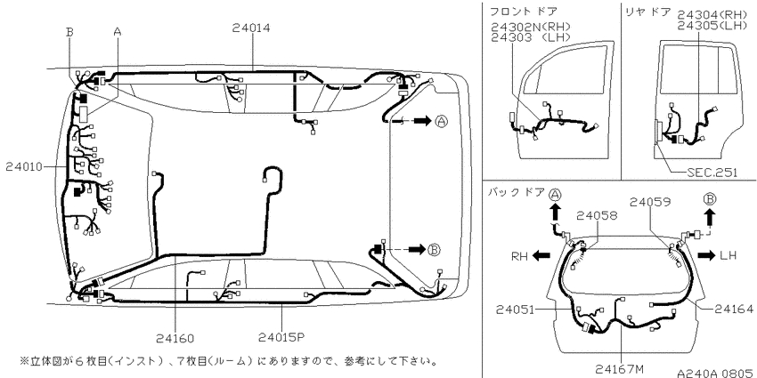 Wiring
