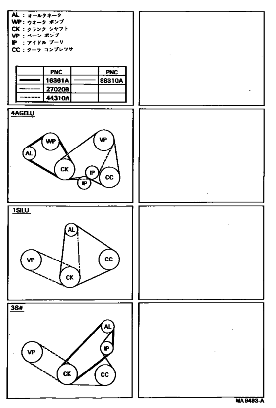 V-Belt