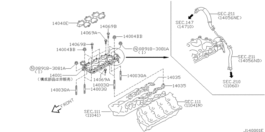 Manifold
